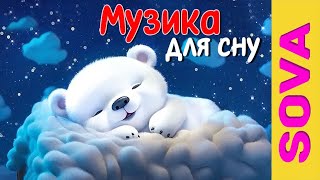 🎧АУДІОМУЗИКА - Ніжна і спокійна музика для діток.