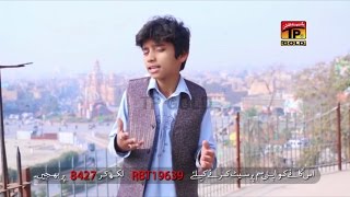 Dhory Hi Dhory - Prince Ali Khan - Latest Song 2017 - Latest Punjabi And Saraiki