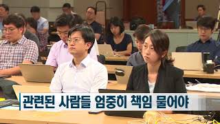 [국방뉴스]18.07.27 국방 인사이트: 기무사 관련소식 外