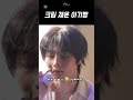 양정인 씨 이러시면 전세계 누나들 눈에서 꿀 떨어트리기 밖에 못 해요 straykids 스트레이키즈