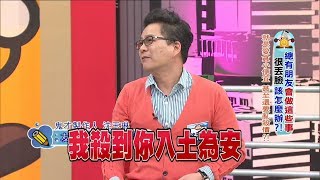 沈玉琳     友人愛殺價超丟臉