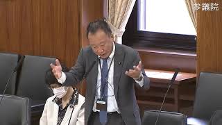 【令和5年4月24日】参議院 行政監視委員会 れいわ新選組・大島九州男