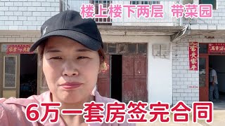 6万一套房卖掉了，又一套房子签完合同，大伏天又开工一套装修！