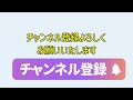 小田原鈴廣でおでん稲荷セットを食べて紅葉の庭を散策