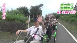 宜蘭愛玩客20160416勝鴻丙車一行貴賓搭乘龜山島濱海拉拉車