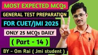 (Part-14) GENERAL APTITUDE TEST CUET 2025 | STATIC GK MOST EXPECTED MCQ | GENERAL TEST CUET