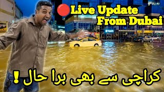 Heavy Rain and Flood in Dubai 2024 | Logon Nay Raat Bahir Guzari | Sab Doob Gaya😭
