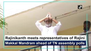 Rajinikanth meets representatives of Rajini Makkal Mandram ahead of TN assembly polls