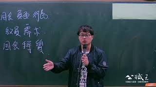 [解題]108/2019地方特考｜考古題｜政治學申論題解答A6-3｜志光、學儒、保成