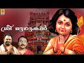 ശ്രീ മുരുകൻ | Muruga Devotional Songs | Sung by Veeramani Kannan & Ganesh Sundaram | Sreemurugan