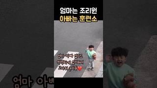 이웃집현서 | 씩씩한4살 | 형아가 된 37월아기 #babyshorts #아기일상 #인간극장