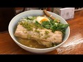 旅 有楽町 「麵屋ひょっとこ」さんへ行って和風ラーメンををたべよう！