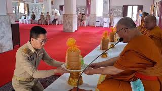 ถวายภัตตาหารพระราชทาน แด่พระภิกษุ สามเณร ที่เข้าสอบบาลีสนามหลวง วันที่สอง