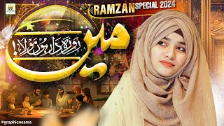 New Ramzan Kalam 2024 | Laiba Fatima | Main Roze Dar Hon Moula | Lyrical | Aljilani Studio