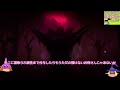 【ルーンテラ】最強ゼドルシアン 【legends of runeterra】【lor】【ゆっくり実況】【初心者】