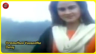 Ormmathan Vaasantha | Malayalam Movie Songs | Daisy (1988)