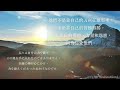 【詩篇44 3】靠祢的權能力量和恩惠｜等候神音樂｜instrumental soaking music｜靈修禱告音樂｜morning prayer｜piano｜ピアノ賛美｜ソーキング音楽｜psalms