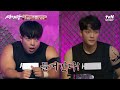 4kg 벌크업한 홍범석 vs 30kg 뺀 테리스 브라운 치열한 기술 싸움 끝 승리자는 씨름의제왕 ep.4 tvn story 221115 방송