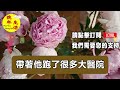 72歲大爺坦言：年紀大了才發現，有存款和退休金，也成了一種負擔。 晚年生活 中老年生活 為人處世 生活經驗 情感故事 老人 幸福人生