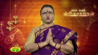 Kaalaimalar  Episode - 2069 Varam Tharum Slogangal