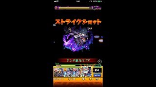 【モンスト】デーヴァダッタでオニキス使ってみた