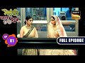 Mauli Ka Parivaar | Mehndi Wala Ghar - Ep 1 | Full Episode | 23 Jan 2024