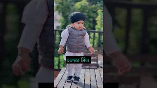 ਸਿੱਖ ਬੱਚਿਆਂ ਦੇ ਨਾਮ #cute #cutebaby #trendingshorts #ytshorts