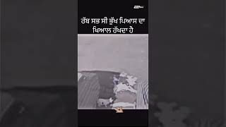 ਆਹ ਕਰਤਾ ਕੰਮ ਉਹੀ 🔺⬆️Follow ਕਰੋ 🤣🤣🤣🤣🤣🤣🤣 #comedy #funny #punjabicomedy #funnyvideo #viralvideo