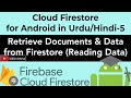 Firestore for Android-5 | Read Data from Firestore | Retrieve Collections, Documents & Data with App