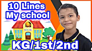 My School Essay/10 Lines Essay on My School in English for kids/ #MySchool / #10LinesEssayonmyschool