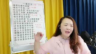 声乐教学：怎么唱出有感情的歌声？注意老师一直强调的一个技巧！