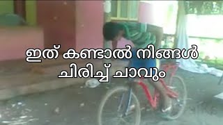 ഇവനെ എന്താ ചെയ്യേണ്ടത് 😂| cycle stunt | comedy video|