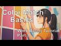 Color Match Basics: Lesson 1 (0.8.0-beta Only)