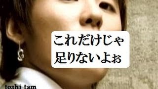 東方神起ビギステ　ジュンスの１つじゃ足りないもの。