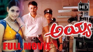Ayya Kannada Full HD Movie | Darshan, Rakshitha, Avinash and Sadhu Kokila