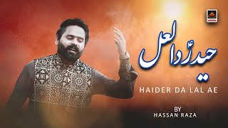 Haider Da Lal Ae - Hassan Raza - Qasida Mola Hussain As - New Qasida - 2021