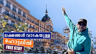 ലക്ഷങ്ങൾ വാടകയുള്ള ഹോട്ടലിൽ Free Stay.My Unforgettable Stay at Victoria Jungfrau Grand Hotel and Spa