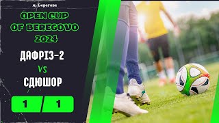 ДАФРіЗ-2:СДЮШОР. Open Cup of Beregovo-2024