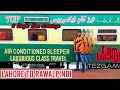 7UP Tezgam Express Train journey in New Ac Sleeper from Lahore to Rawalpindi | Luxurious coach