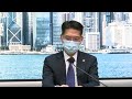 20220114 國語傳譯 2019冠狀病毒病個案最新情況簡報會