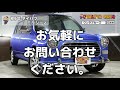 00328 ダイハツ ミラジーノ レトロ感が素敵をご紹介｜ワンラブカーズ