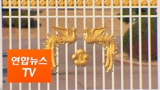 제3의장소ㆍ특검 직접신문 검토…박 대통령 조사 靑과 조율 / 연합뉴스TV (Yonhapnews TV)