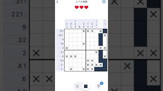 【Nonogram.com】Level.408