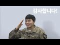 한국외대의 군생활 part. 2 카투사ㅣ📹hufson