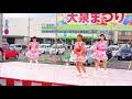 第46回 大泉 祭り oizumi matsuri 2018 ◕‿◕★ bj ハート 7