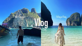 【Vlog】プーケットの絶景を巡る旅🇹🇭 | Phi Phi Island🏝️ | Pileh Lagoon⛰️| Bamboo Island🎋