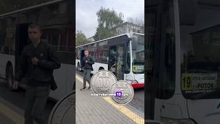 🤔🚌Чи відповідає новий тариф якості перевезень?