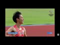 アジア選手権 200m 鵜澤飛羽20秒23 0.4 日本歴代8位タイ！