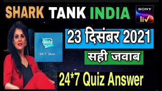 SHARK TANK INDIA 24*7 QUIZ ANSWERS 23 December 2021 | Shark Tank India offline Quiz Answers