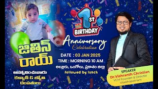 ONGOLE SPECIAL BIRTHDAY MEETING|| Dr Visranth Christian